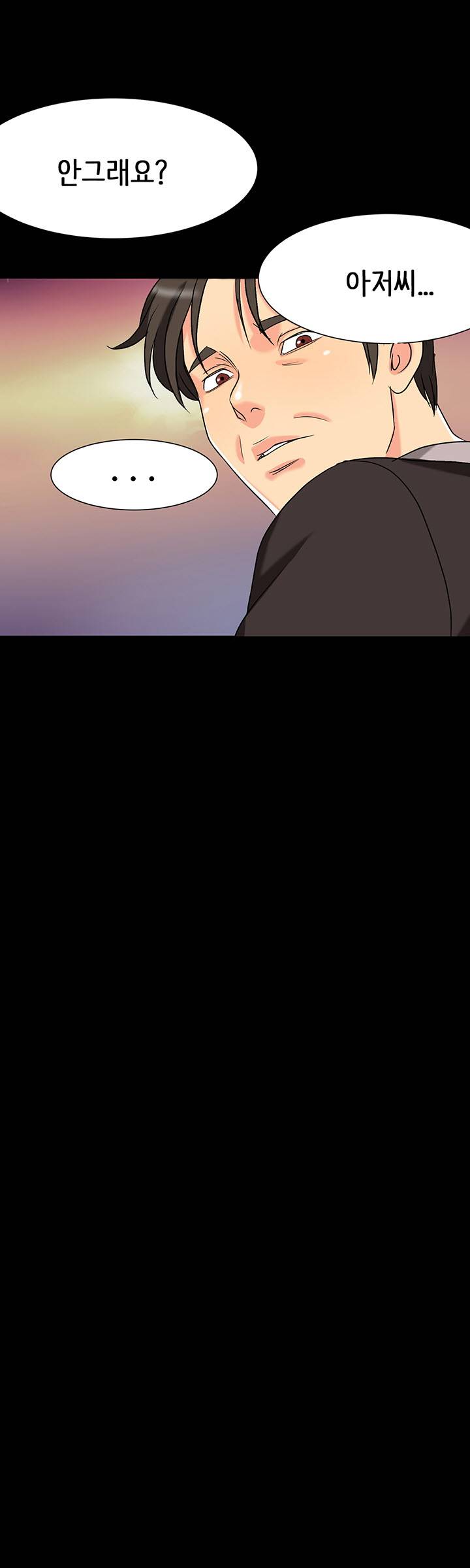 Bad Dad Raw Chapter 4 Page 35