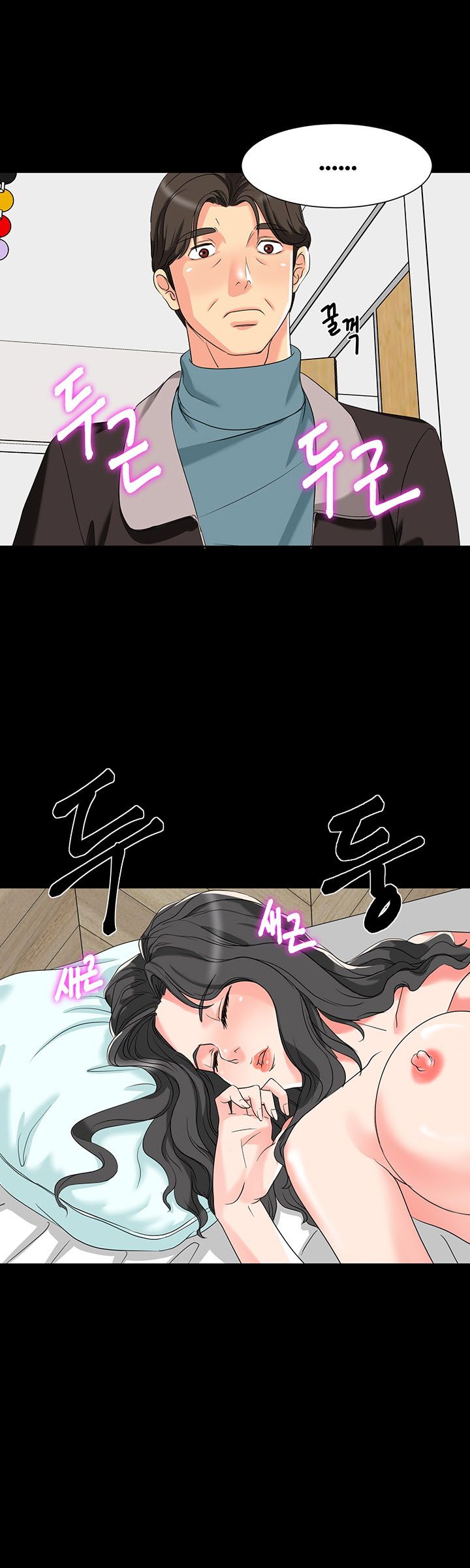 Bad Dad Raw Chapter 4 Page 6
