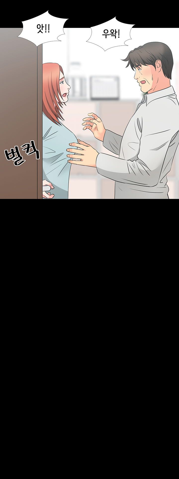 Bad Dad Raw Chapter 40 Page 10