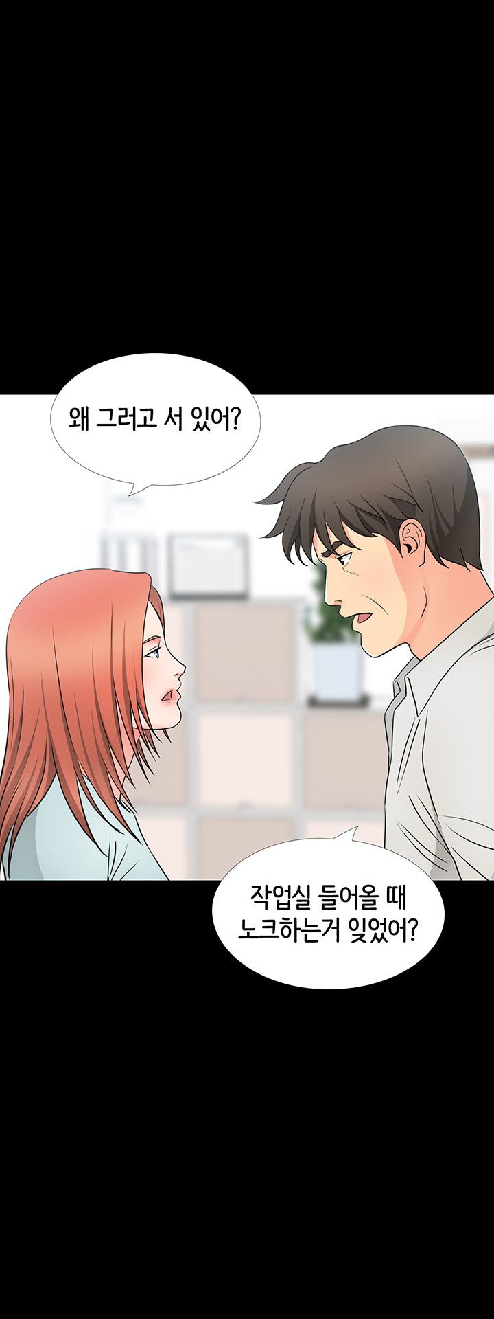 Bad Dad Raw Chapter 40 Page 11