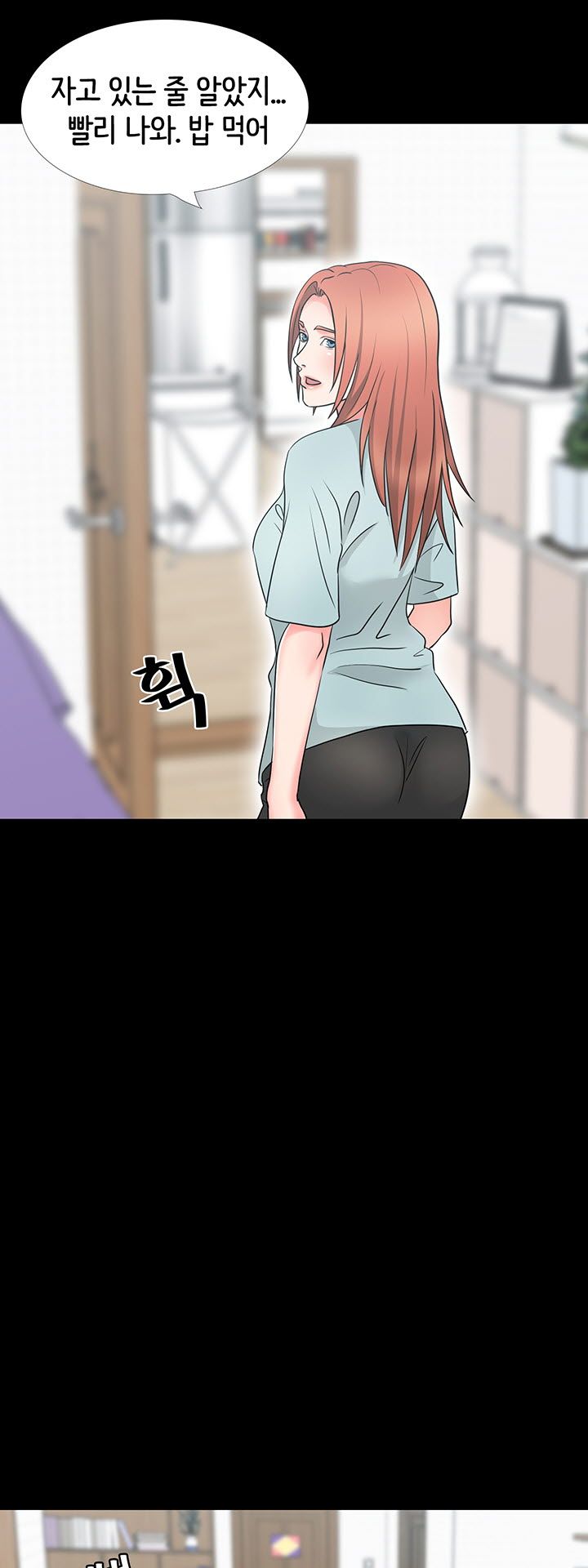 Bad Dad Raw Chapter 40 Page 12
