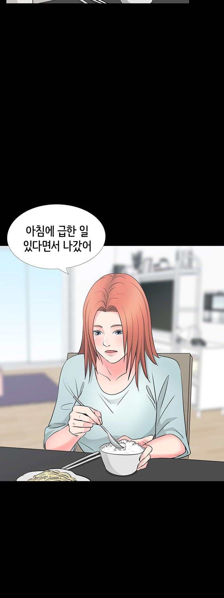 Bad Dad Raw Chapter 40 Page 14