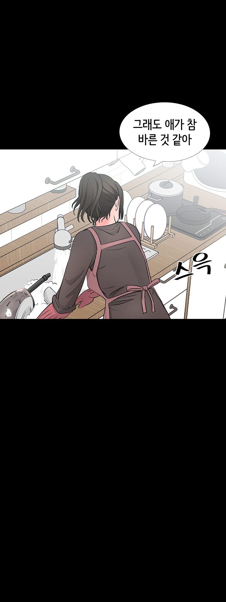 Bad Dad Raw Chapter 40 Page 15