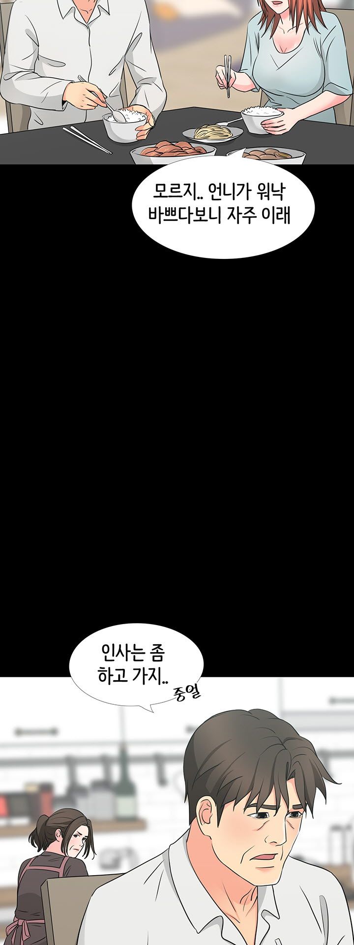 Bad Dad Raw Chapter 40 Page 19