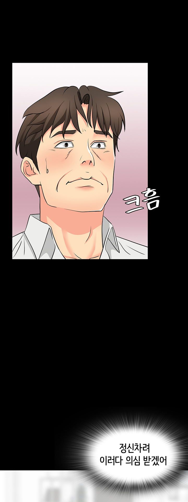 Bad Dad Raw Chapter 40 Page 22