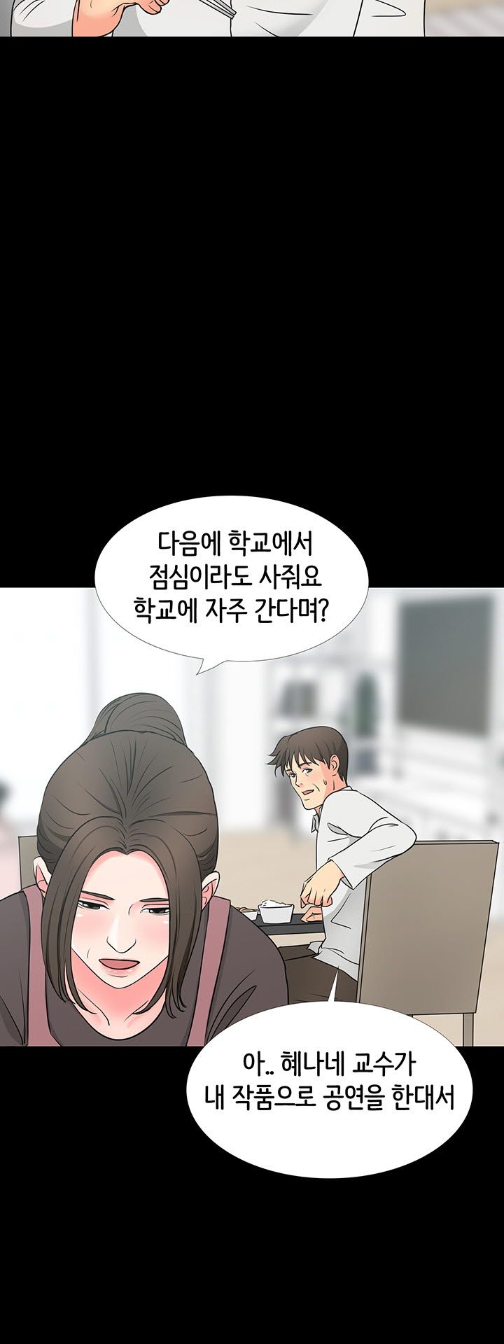Bad Dad Raw Chapter 40 Page 24