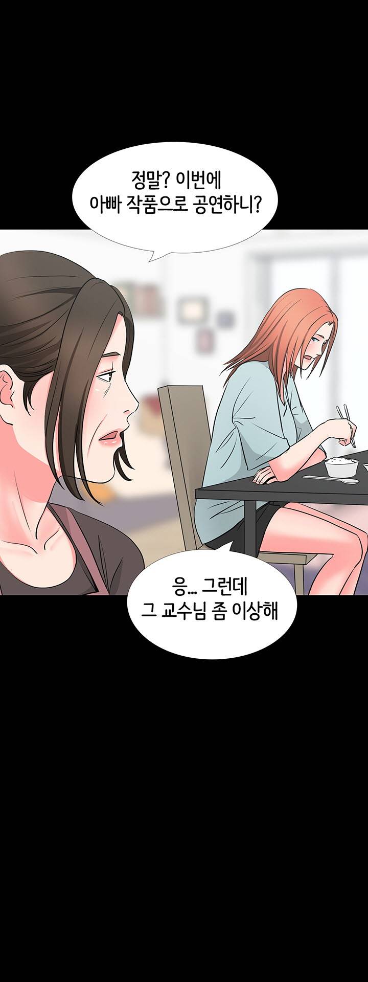 Bad Dad Raw Chapter 40 Page 25