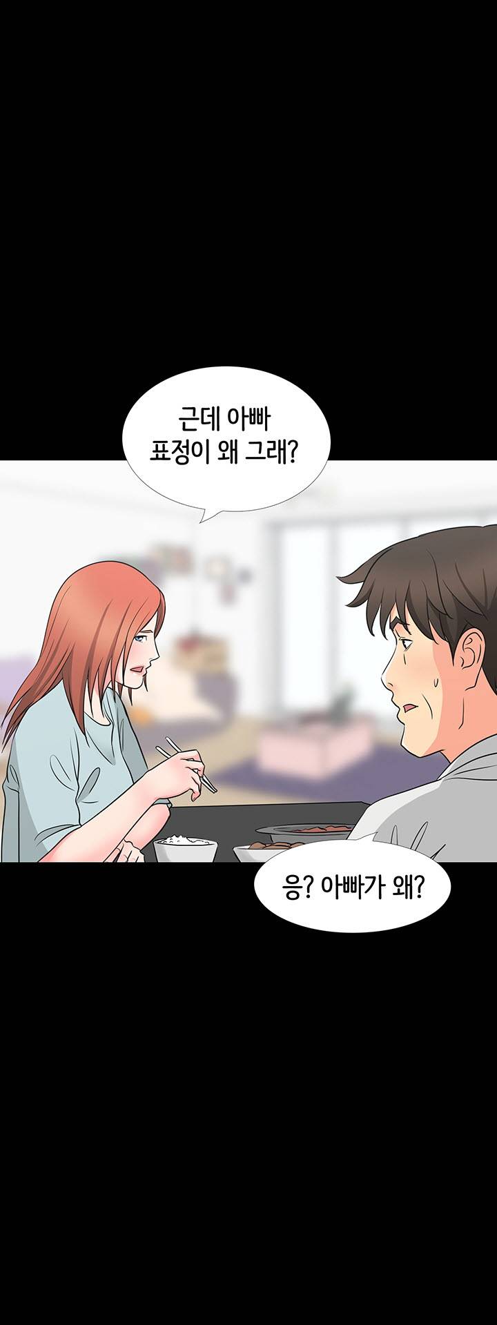 Bad Dad Raw Chapter 40 Page 35