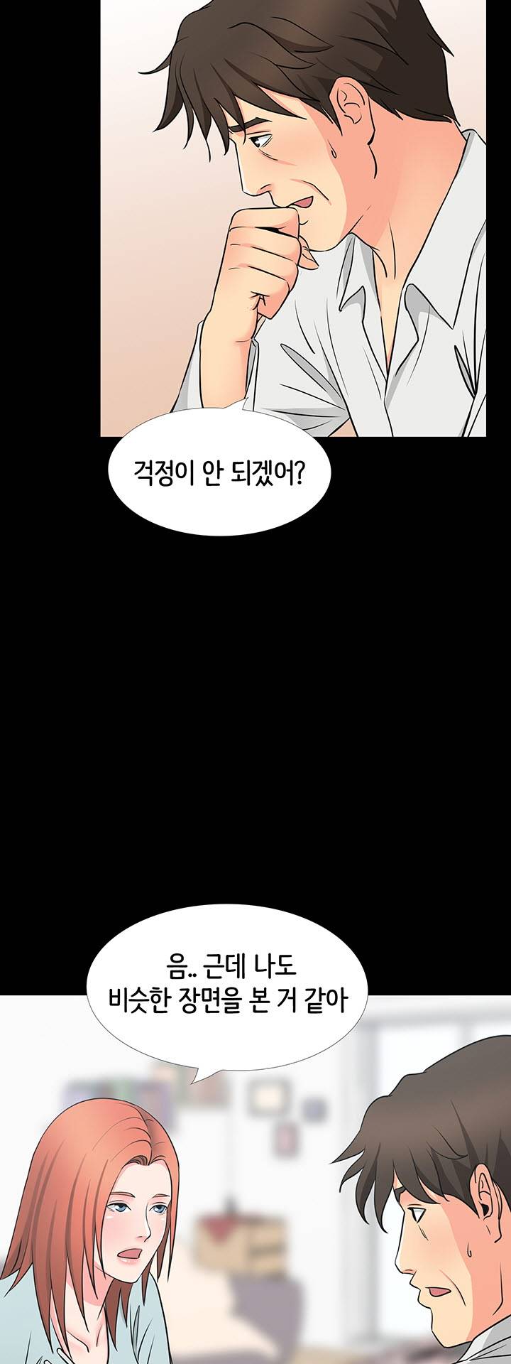 Bad Dad Raw Chapter 40 Page 37
