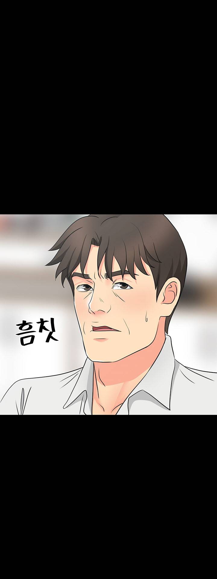 Bad Dad Raw Chapter 40 Page 39