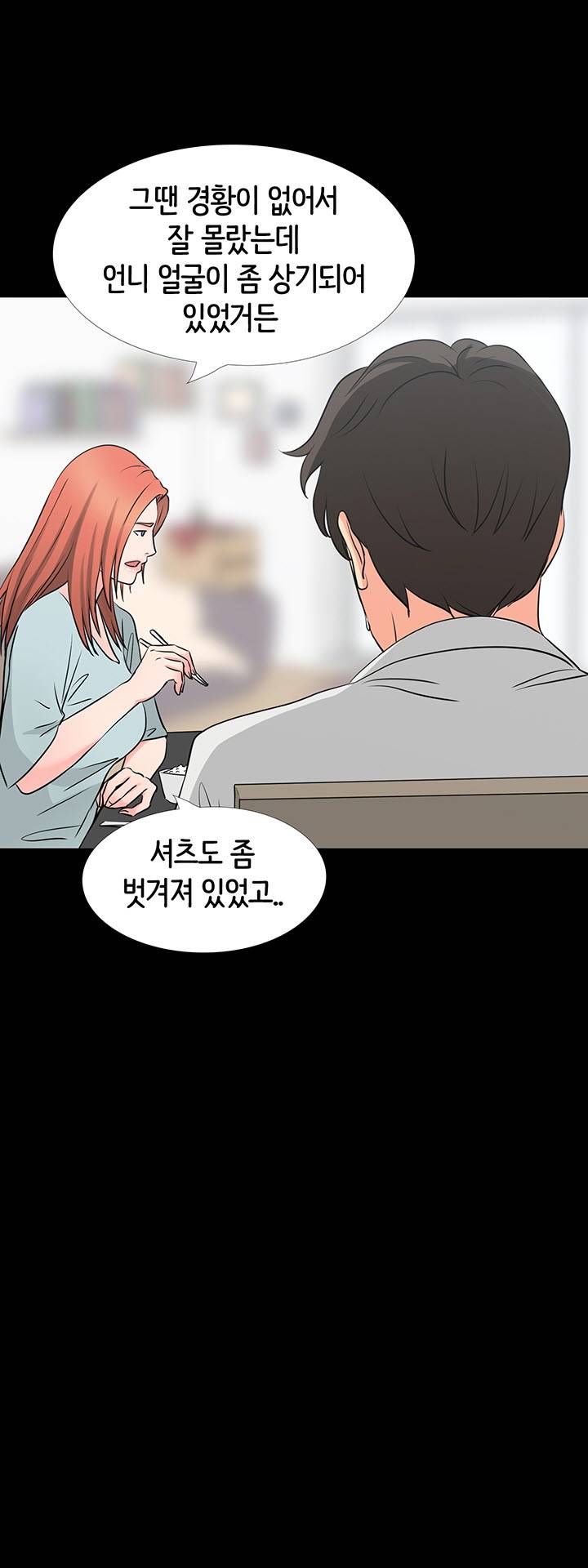 Bad Dad Raw Chapter 40 Page 40