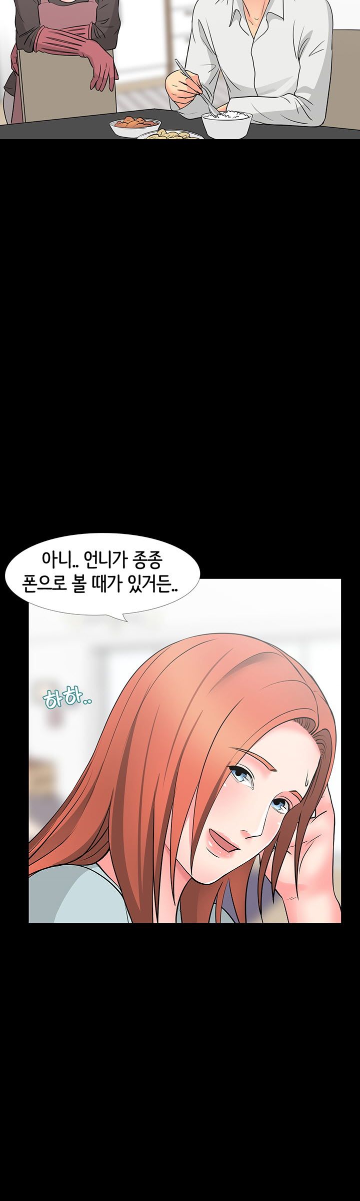 Bad Dad Raw Chapter 41 Page 11