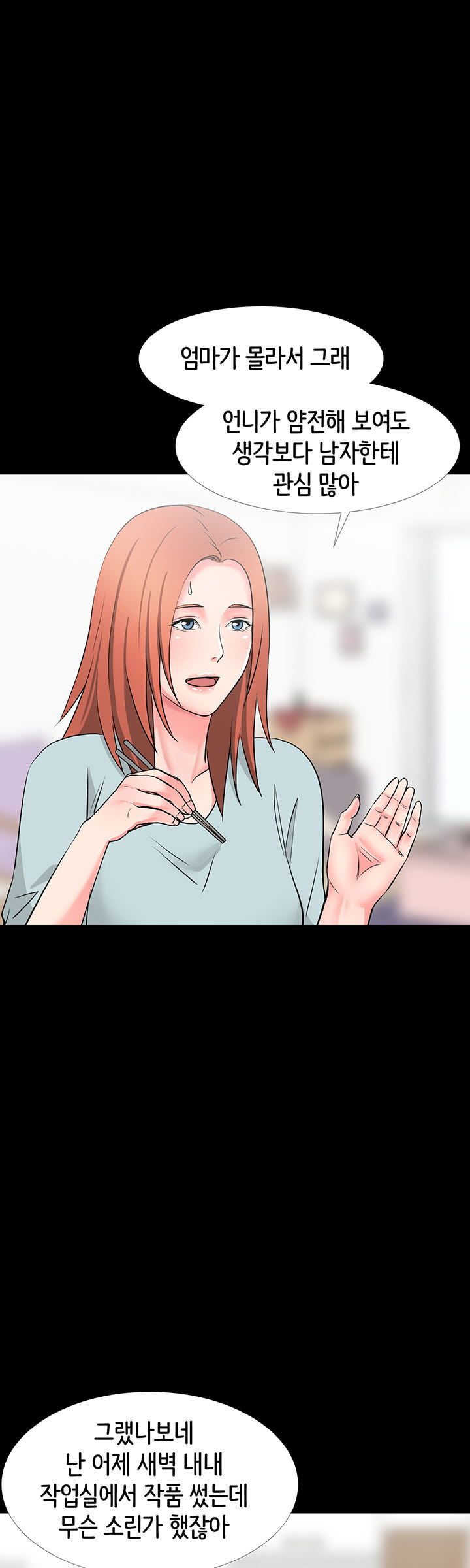 Bad Dad Raw Chapter 41 Page 13