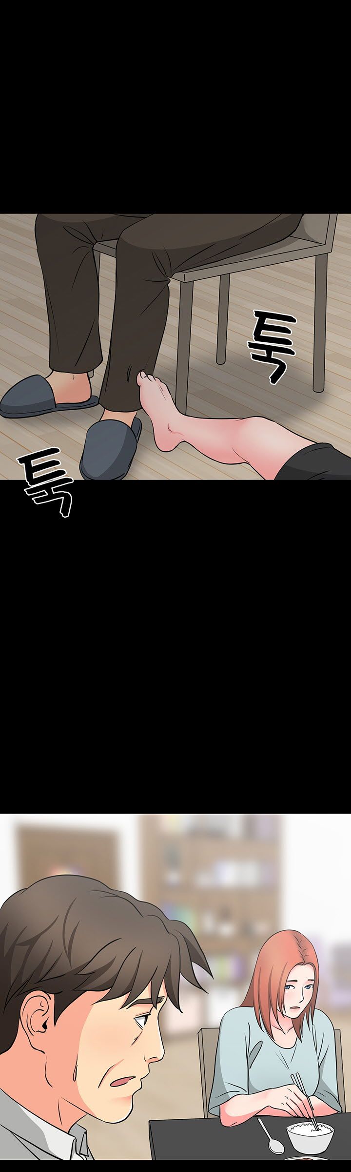 Bad Dad Raw Chapter 41 Page 17