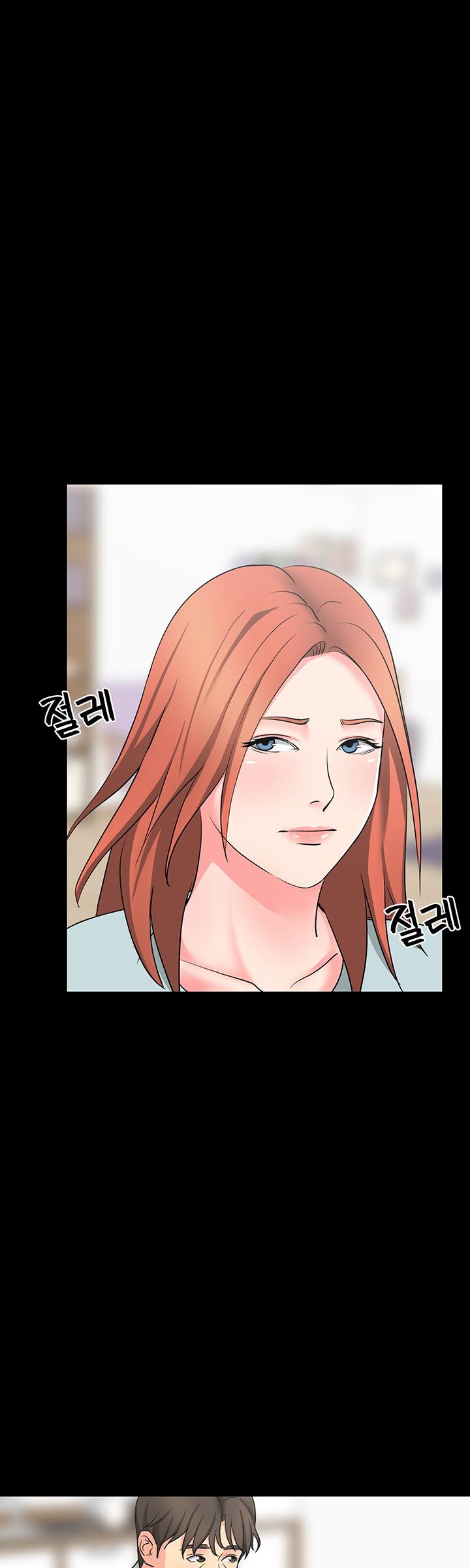 Bad Dad Raw Chapter 41 Page 18