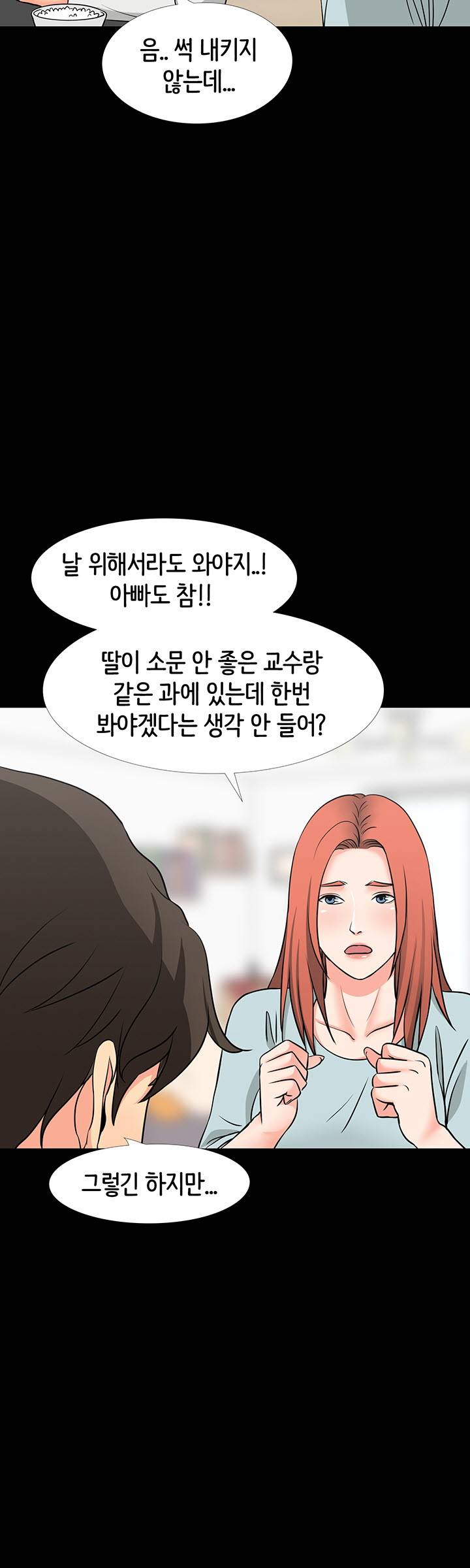 Bad Dad Raw Chapter 41 Page 22