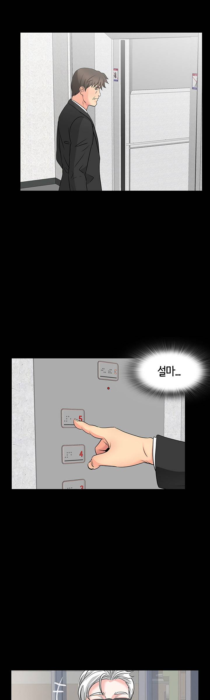 Bad Dad Raw Chapter 41 Page 39