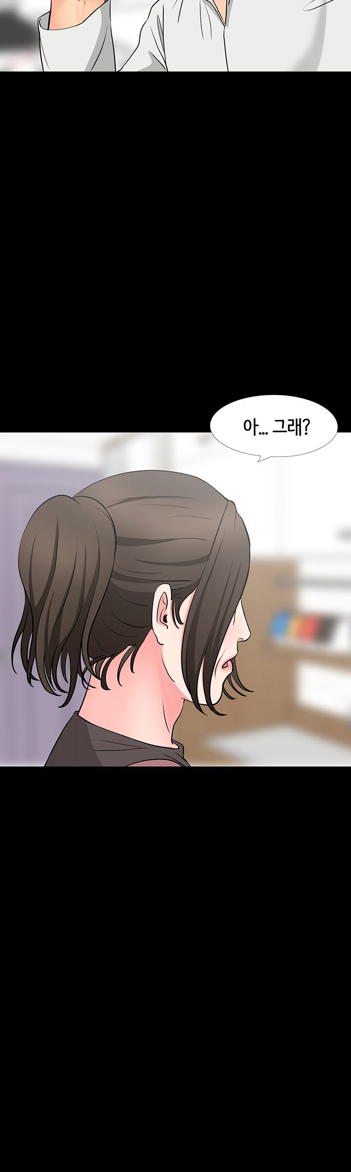Bad Dad Raw Chapter 41 Page 7