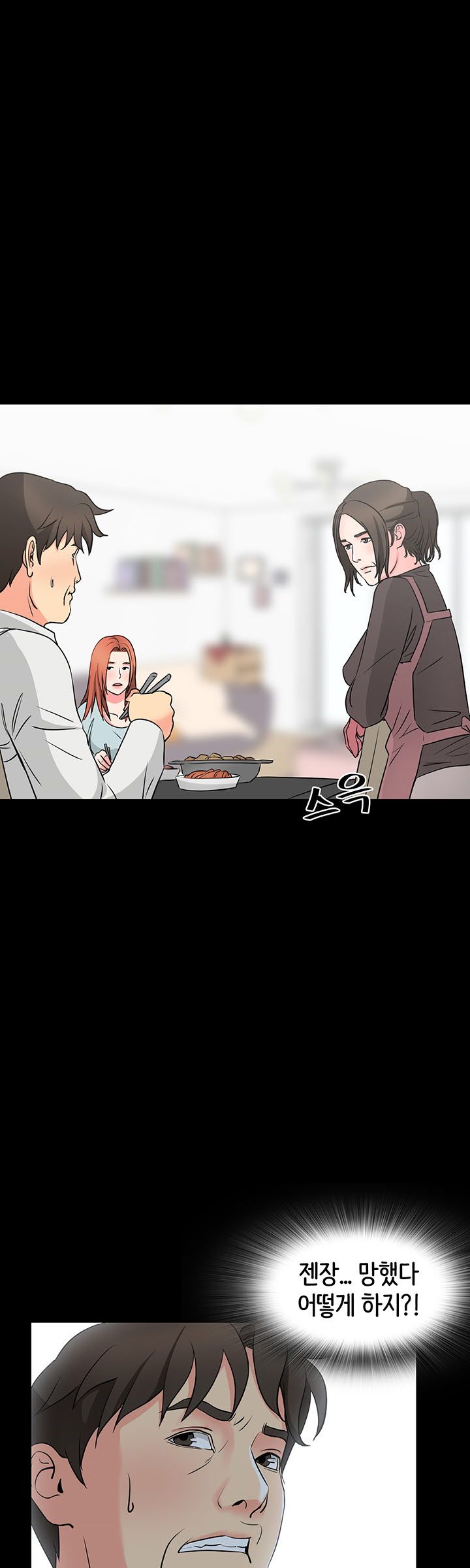 Bad Dad Raw Chapter 41 Page 9