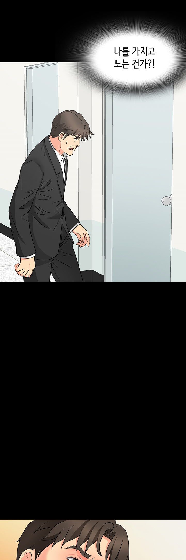 Bad Dad Raw Chapter 42 Page 13