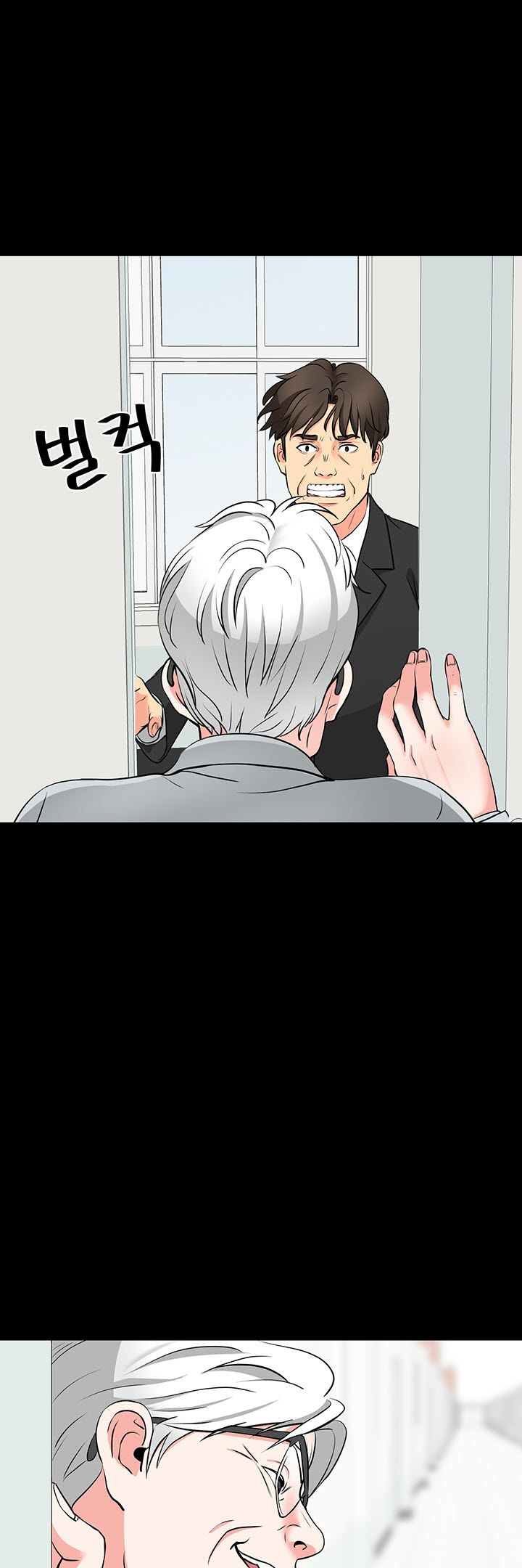 Bad Dad Raw Chapter 42 Page 15