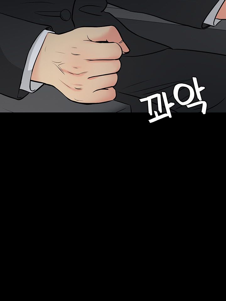 Bad Dad Raw Chapter 42 Page 24