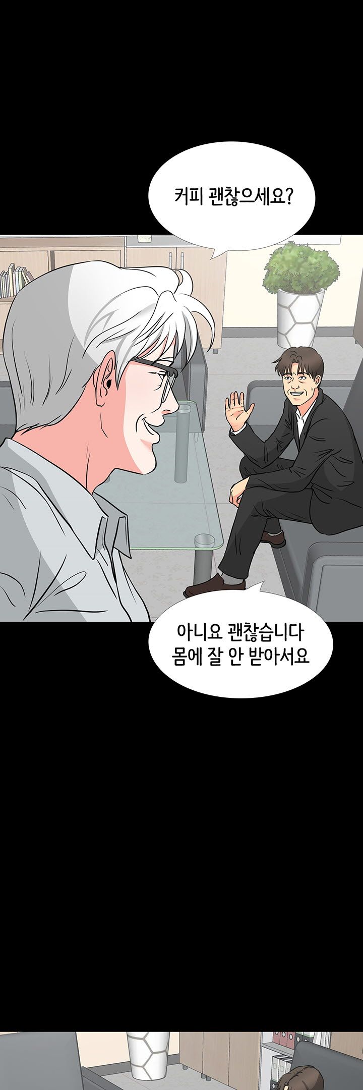 Bad Dad Raw Chapter 42 Page 25