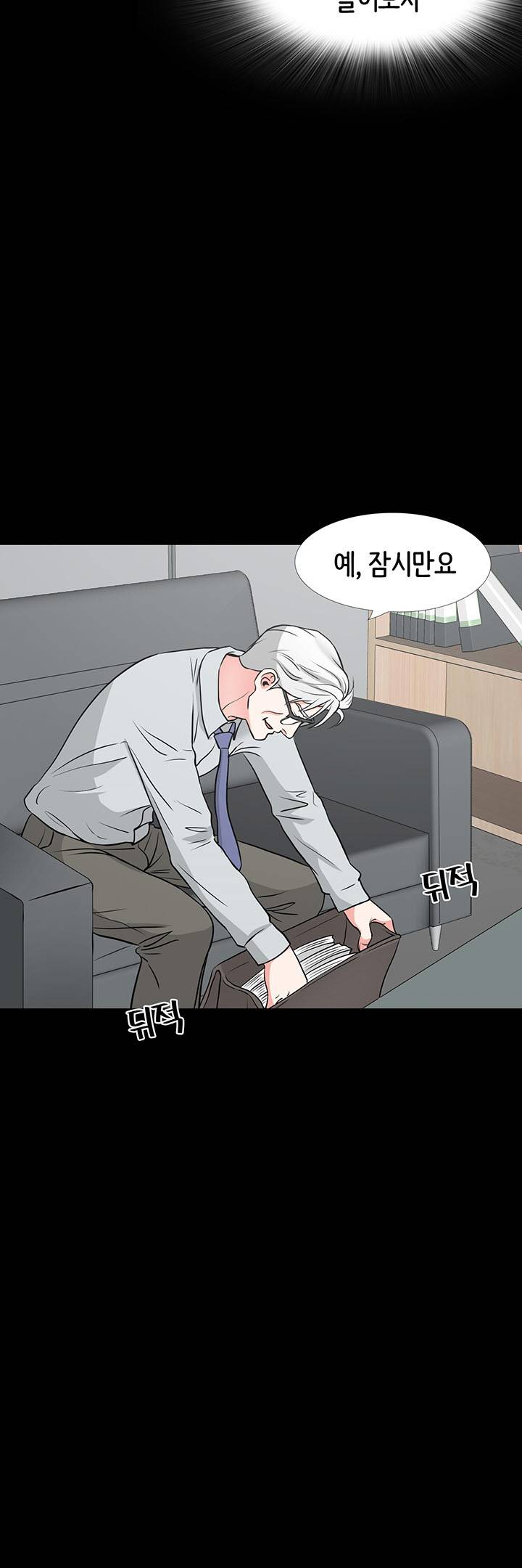 Bad Dad Raw Chapter 42 Page 27