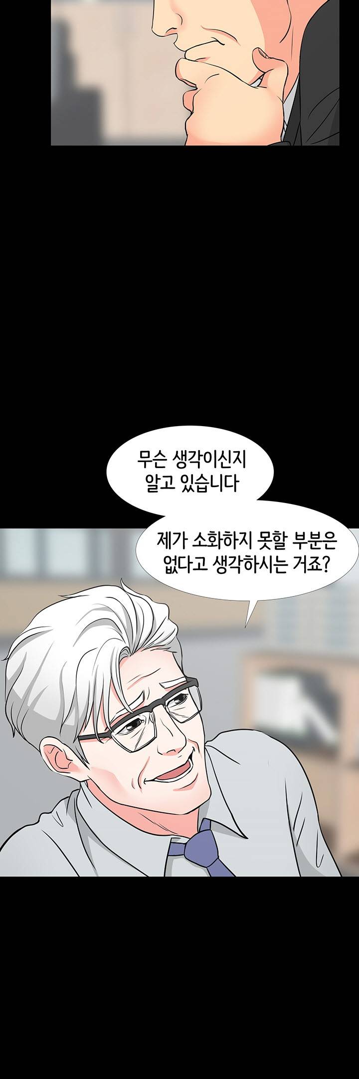 Bad Dad Raw Chapter 42 Page 32