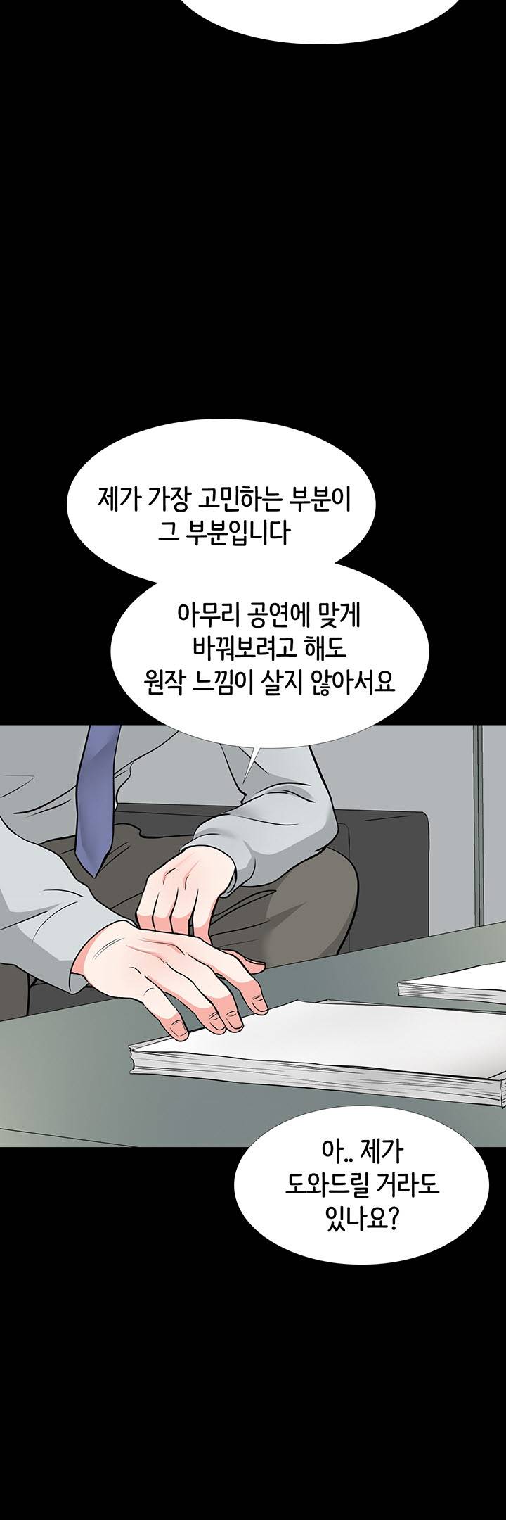 Bad Dad Raw Chapter 42 Page 37