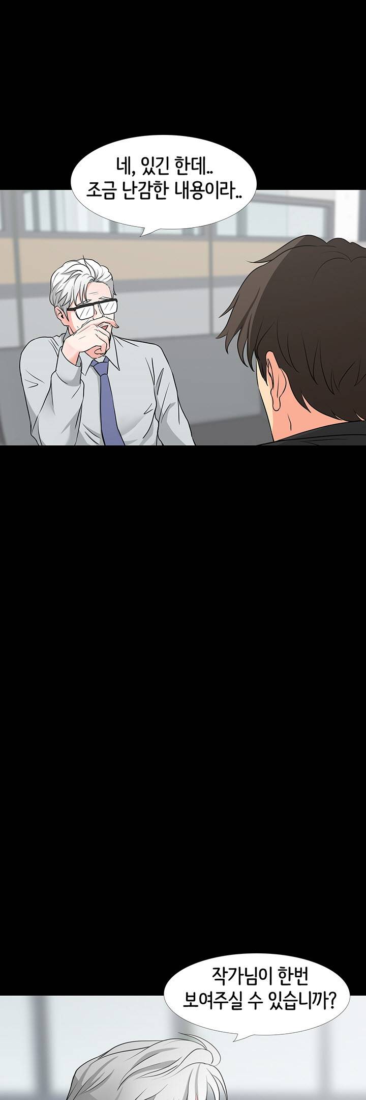 Bad Dad Raw Chapter 42 Page 38