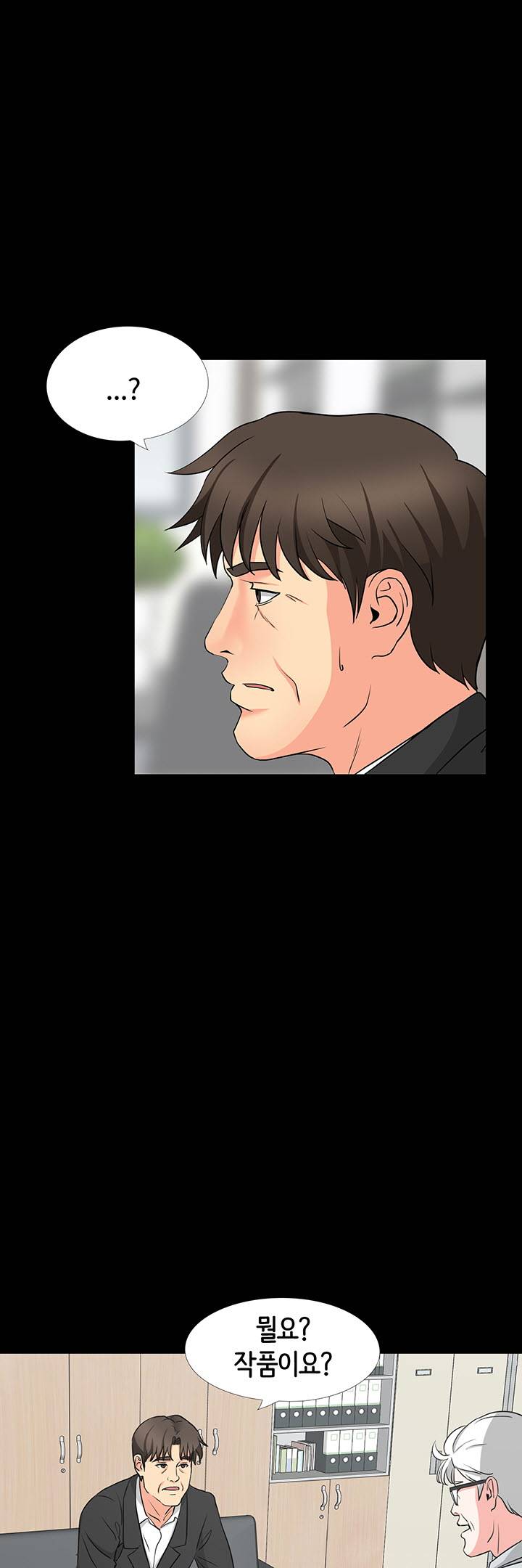 Bad Dad Raw Chapter 42 Page 40