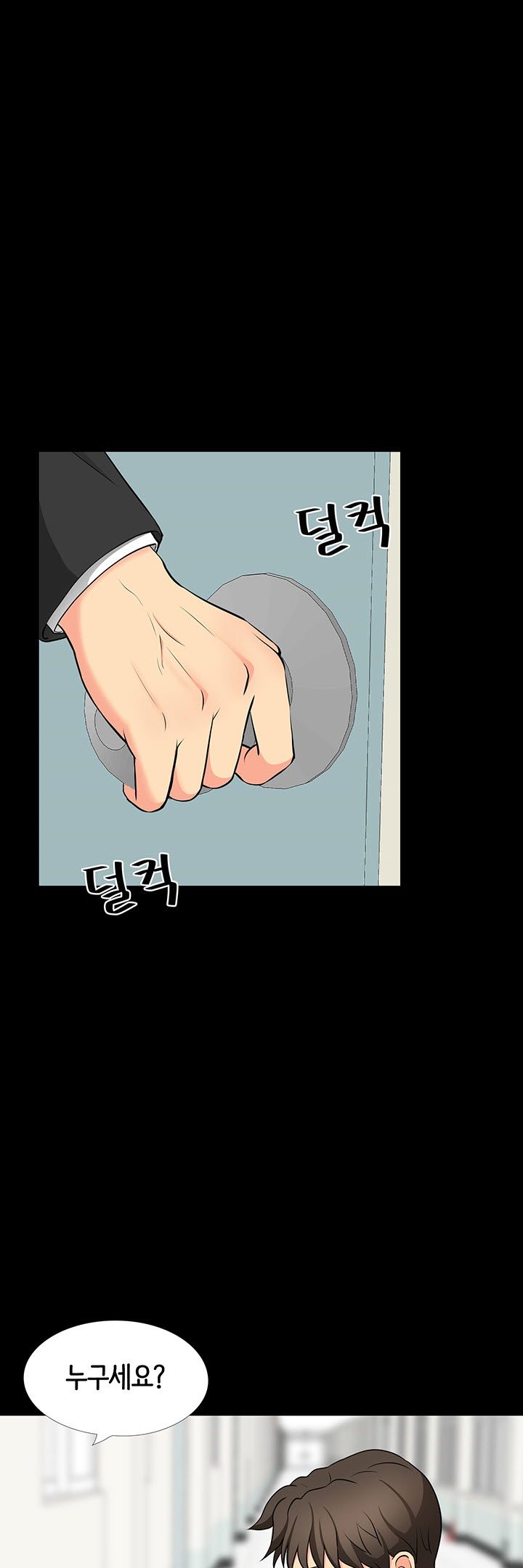 Bad Dad Raw Chapter 42 Page 6