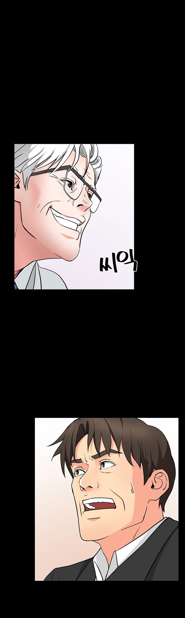 Bad Dad Raw Chapter 43 Page 3