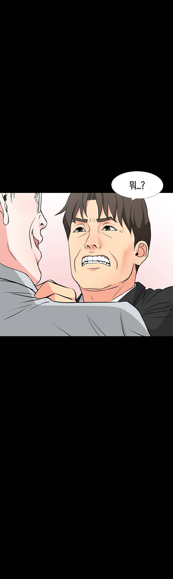 Bad Dad Raw Chapter 43 Page 37