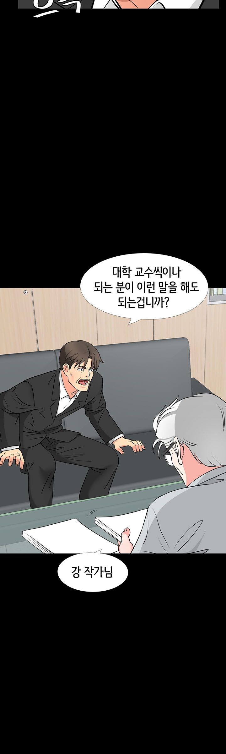 Bad Dad Raw Chapter 43 Page 6