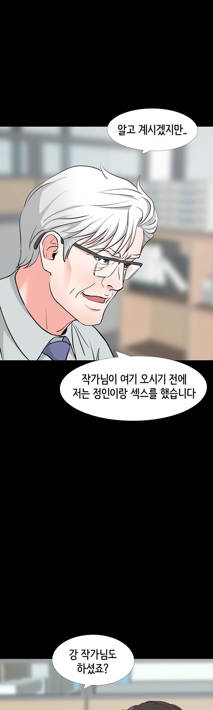 Bad Dad Raw Chapter 43 Page 9