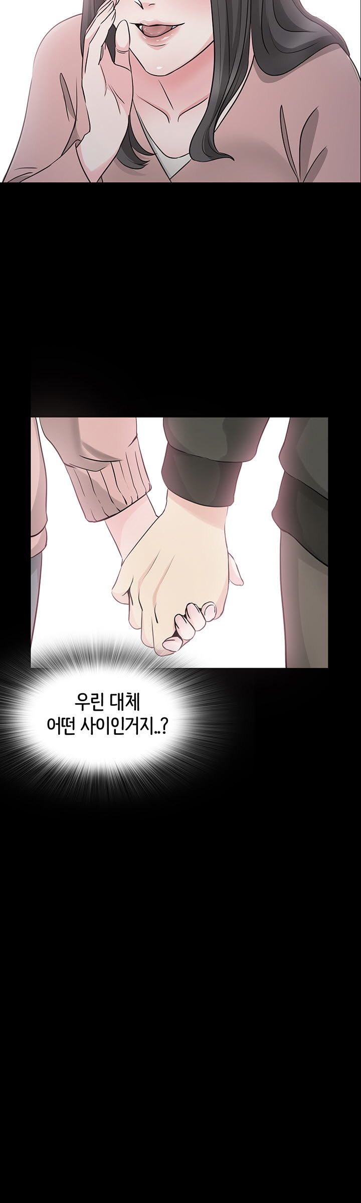 Bad Dad Raw Chapter 44 Page 12