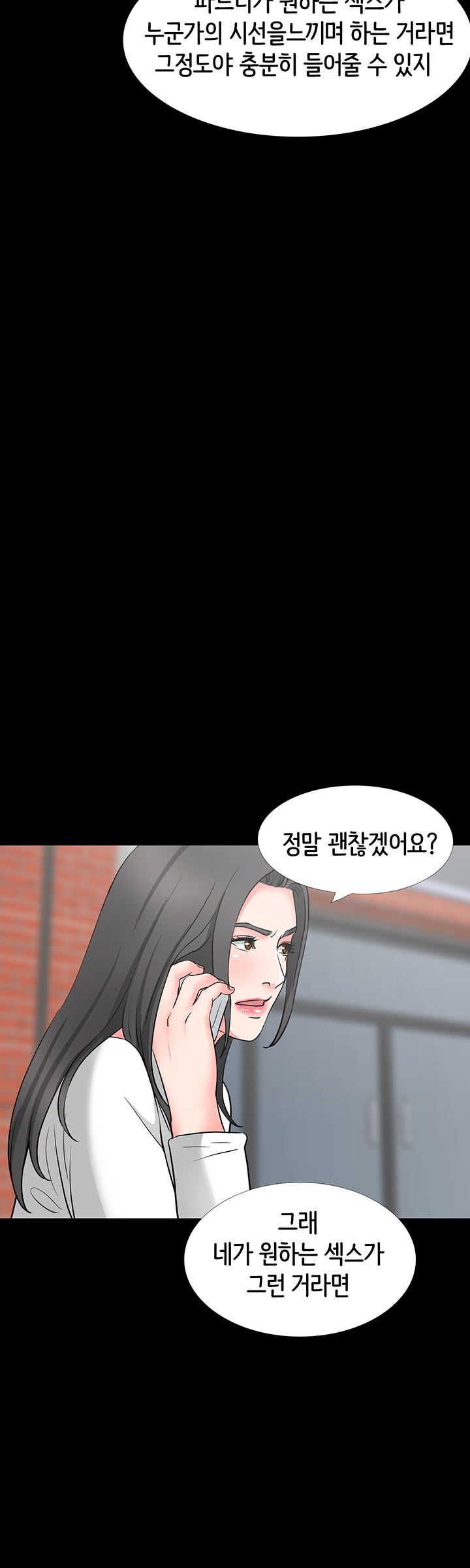 Bad Dad Raw Chapter 44 Page 19