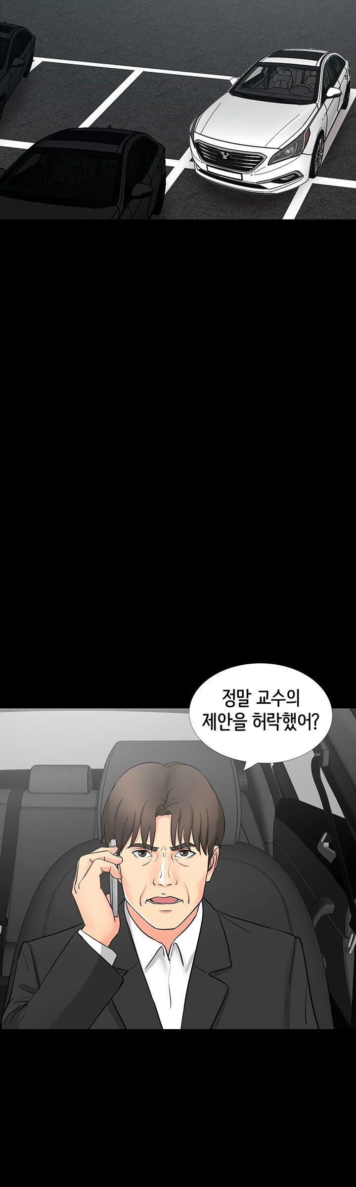 Bad Dad Raw Chapter 44 Page 2