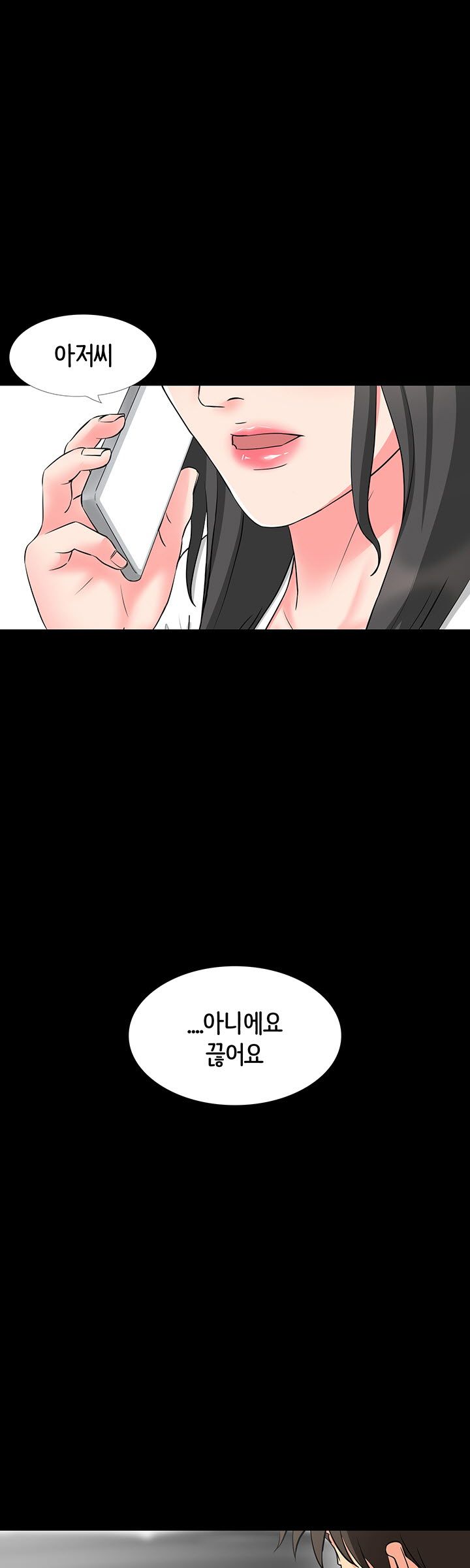 Bad Dad Raw Chapter 44 Page 21