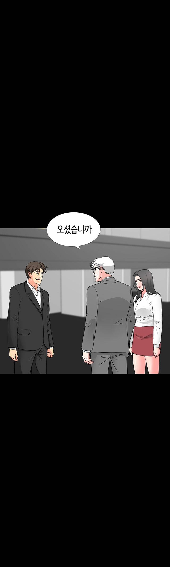 Bad Dad Raw Chapter 44 Page 27