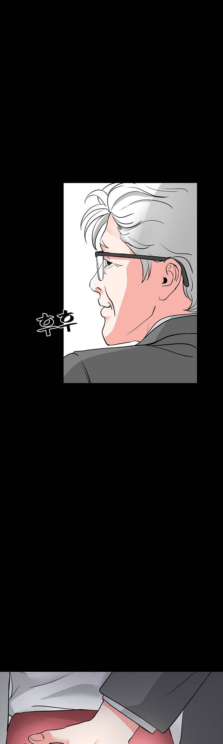 Bad Dad Raw Chapter 44 Page 35