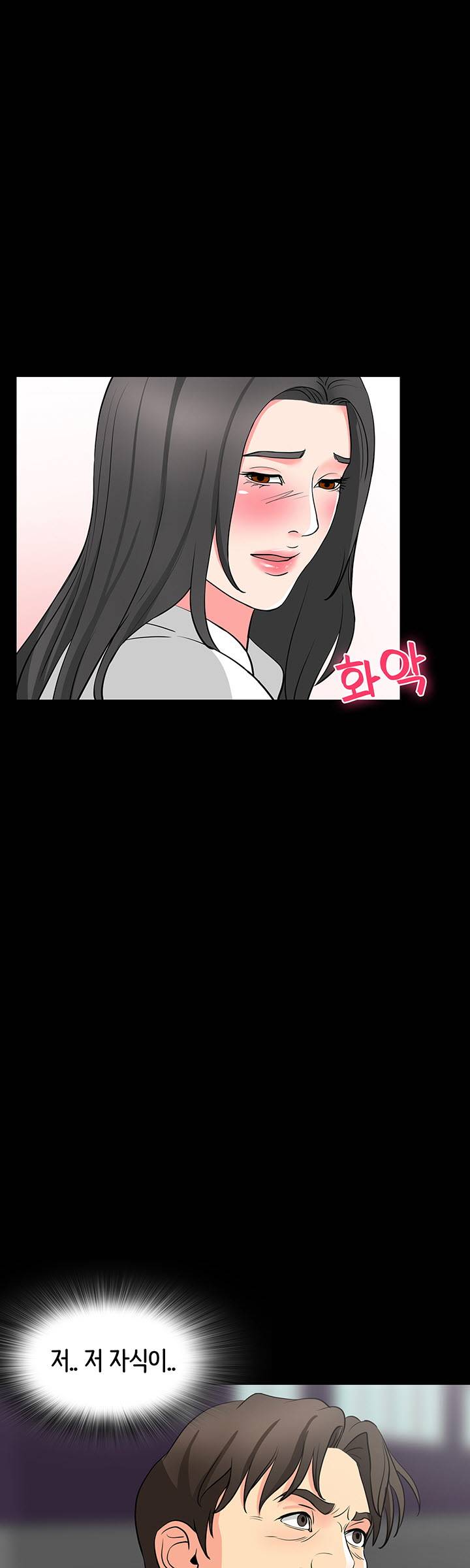 Bad Dad Raw Chapter 44 Page 37