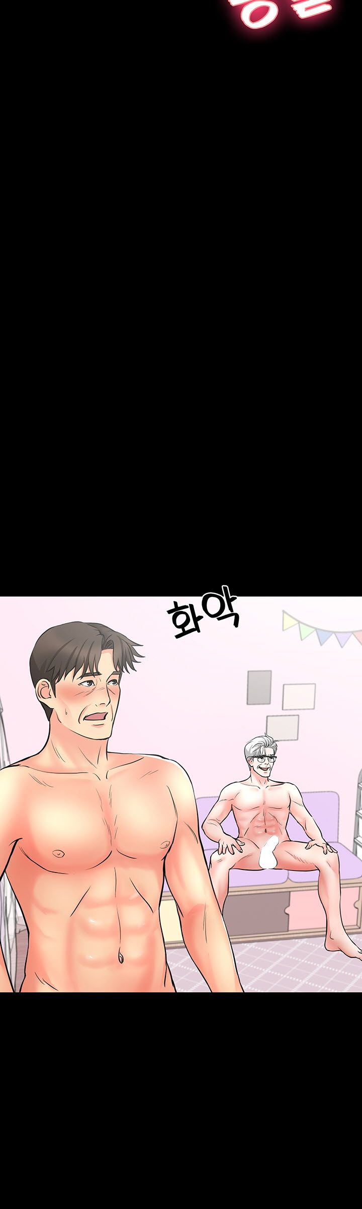 Bad Dad Raw Chapter 45 Page 16