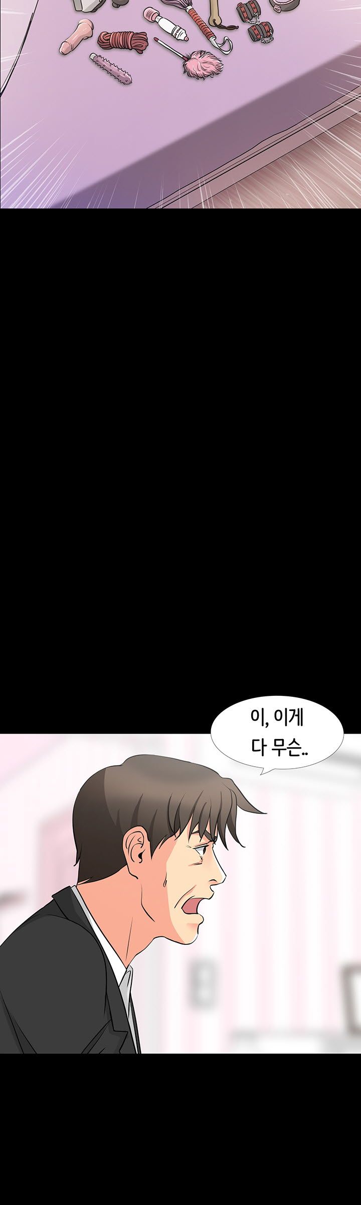 Bad Dad Raw Chapter 45 Page 3