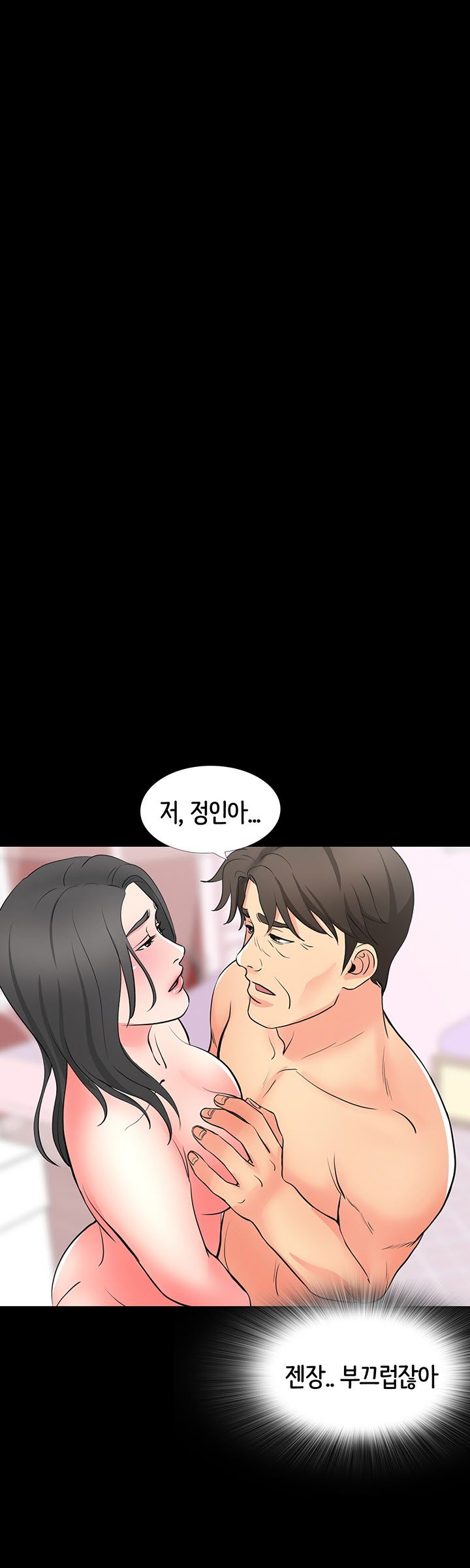 Bad Dad Raw Chapter 45 Page 35