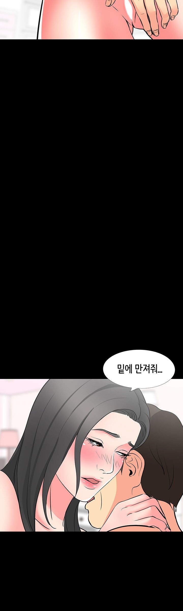 Bad Dad Raw Chapter 45 Page 40
