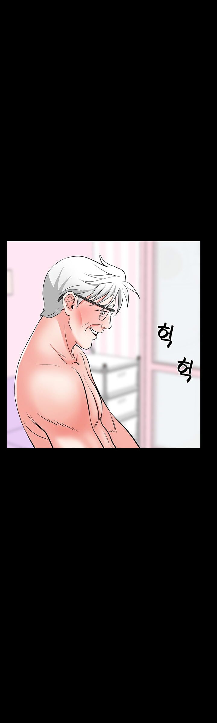 Bad Dad Raw Chapter 45 Page 45