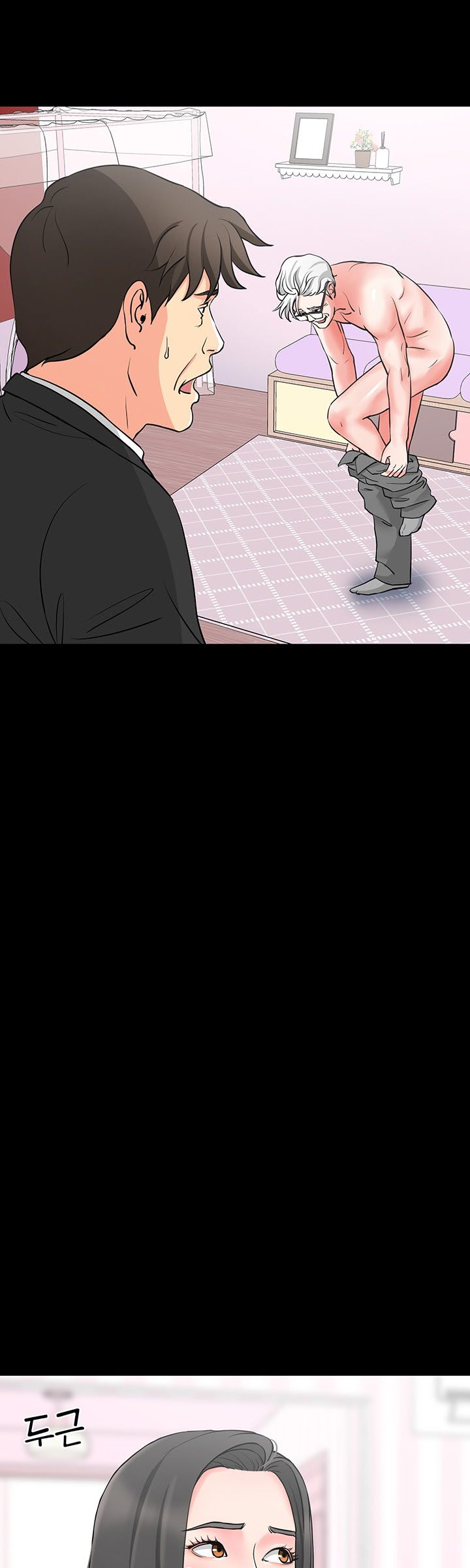 Bad Dad Raw Chapter 45 Page 5